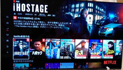 人質事件を刻々と描く、