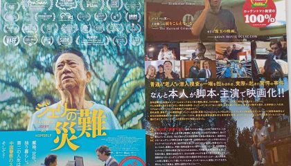 人生の機微にも想い及ぶ、
