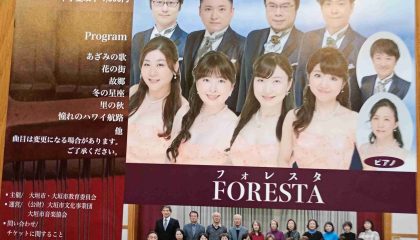 懐かしの調べに、