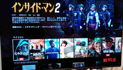 社会派2作品に、