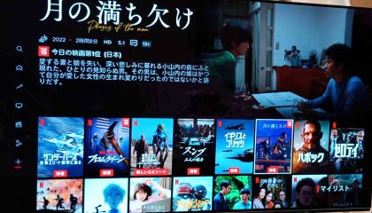 生きることの愛おしさと哀しさと、