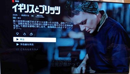 20世紀半ばのヨーロツパ現代史を、