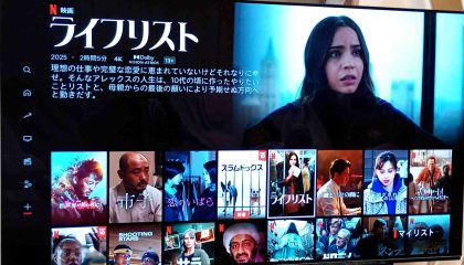 母親の深い愛情にふれる、