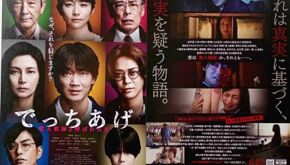 事実と真実に基づくこと、