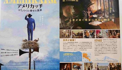 アルメニアの歴史に、