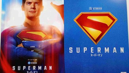 等身大のスーパーマンが、