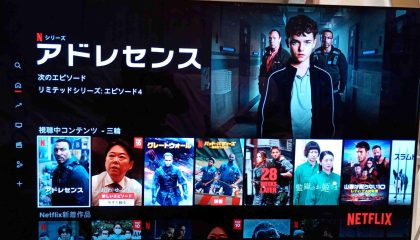 深く潜む異常性に、