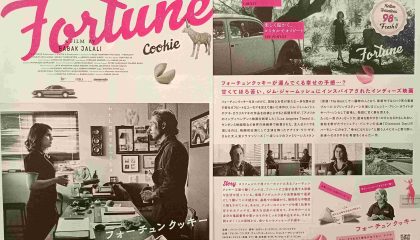 静かに幸せを願う、