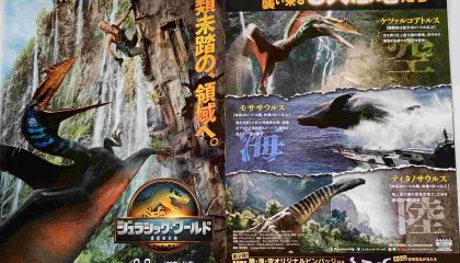 衝撃的な変化と格闘と、