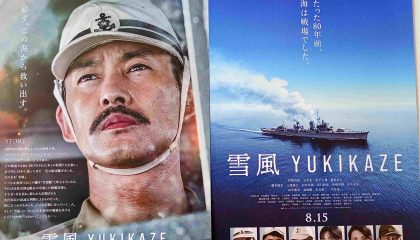 卓越した技術と沈着な判断と、