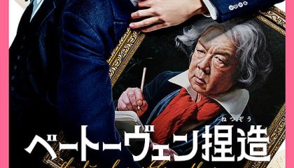 度肝抜かれる想いの、