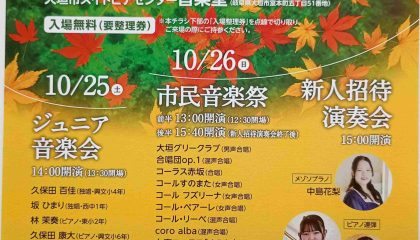 心をこめて歌う、