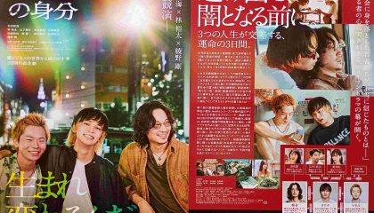 闇から這い上がる、