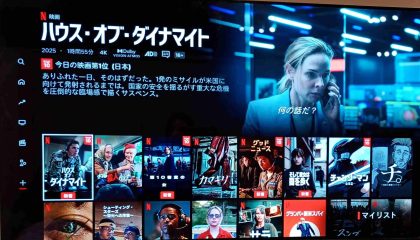 爆弾の詰まった家に、