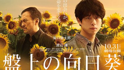 深く暗い世界観が、