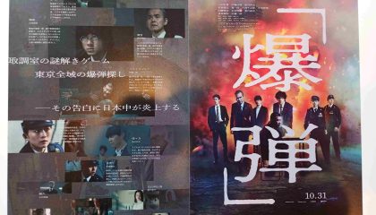 ぐいぐいと引っ張られ緊張し、