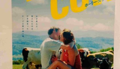 フランス農村の香りも、