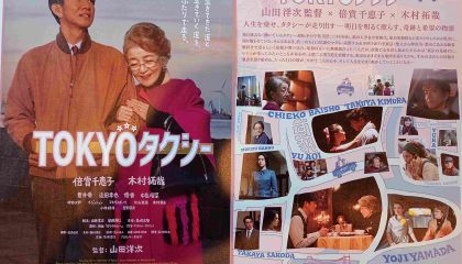 厳しい現代社会と優しく思いやる事と、