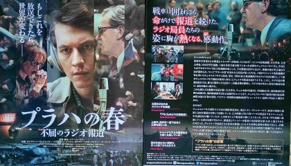 自由と管制検閲と、