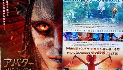 人類の「生き方」に挑む、