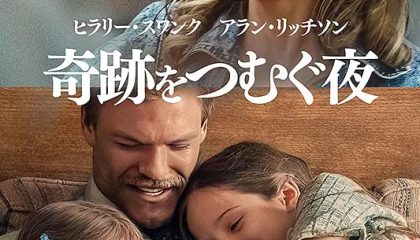 彼女にある心の熱量に