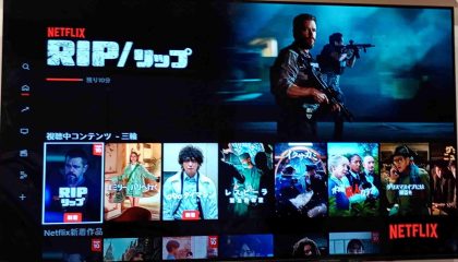 疑心暗鬼に観る、