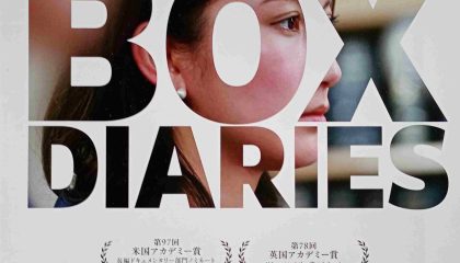 社会の現在に気づき多い、