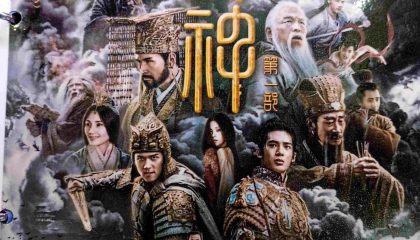 重厚・派手な中国エンタメシネマを、