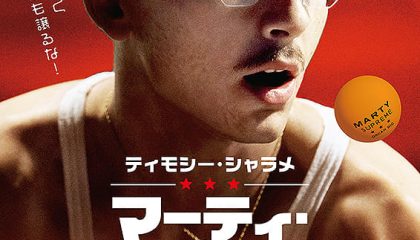 1950年代の社会と風景が、