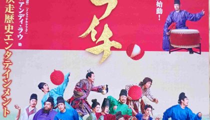 甘美で過酷で無理と難題で、