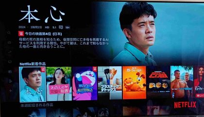 最新AIと心の存在と、